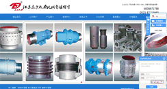 Desktop Screenshot of jsdfrl.com